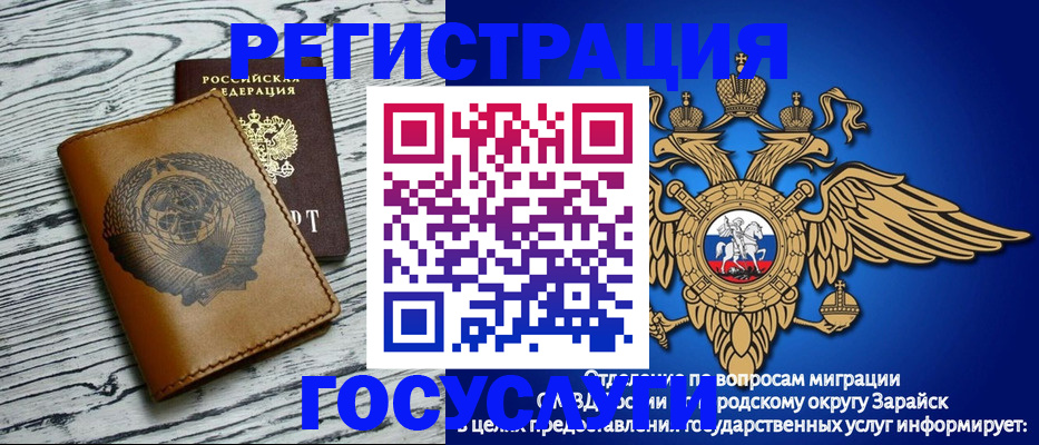 временная регистрация госуслуги в Екатеринбурге