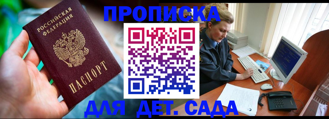 миграционный учет в Екатеринбурге